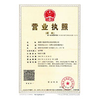 男人插女人的小穴视频网站免费>
                                      
                                        <span>营业执照</span>
                                    </a> 
                                    
                                </li>
                                
                                                                
		<li>
                                    <a href=